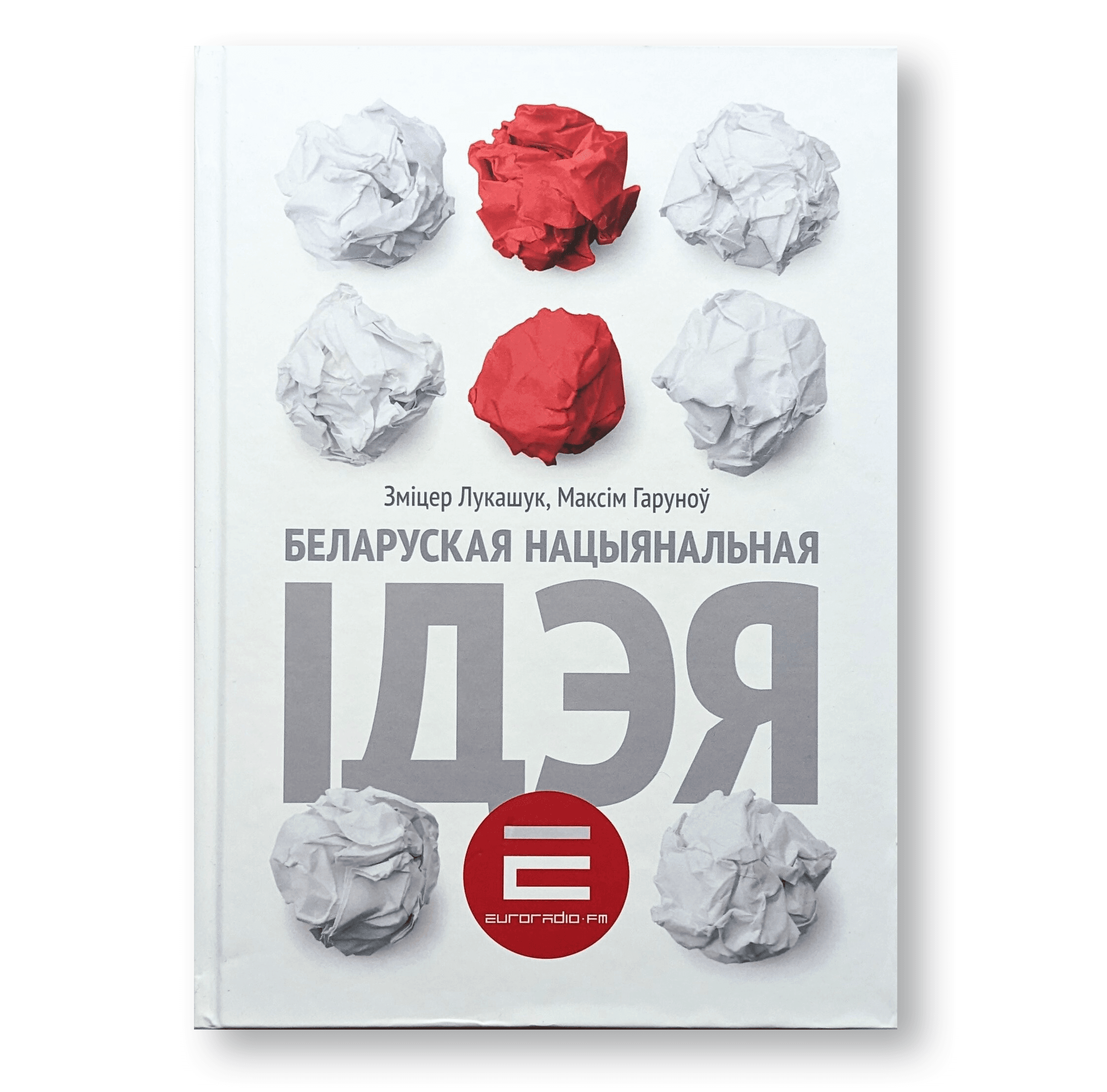 Беларуская нацыянальная ідэя