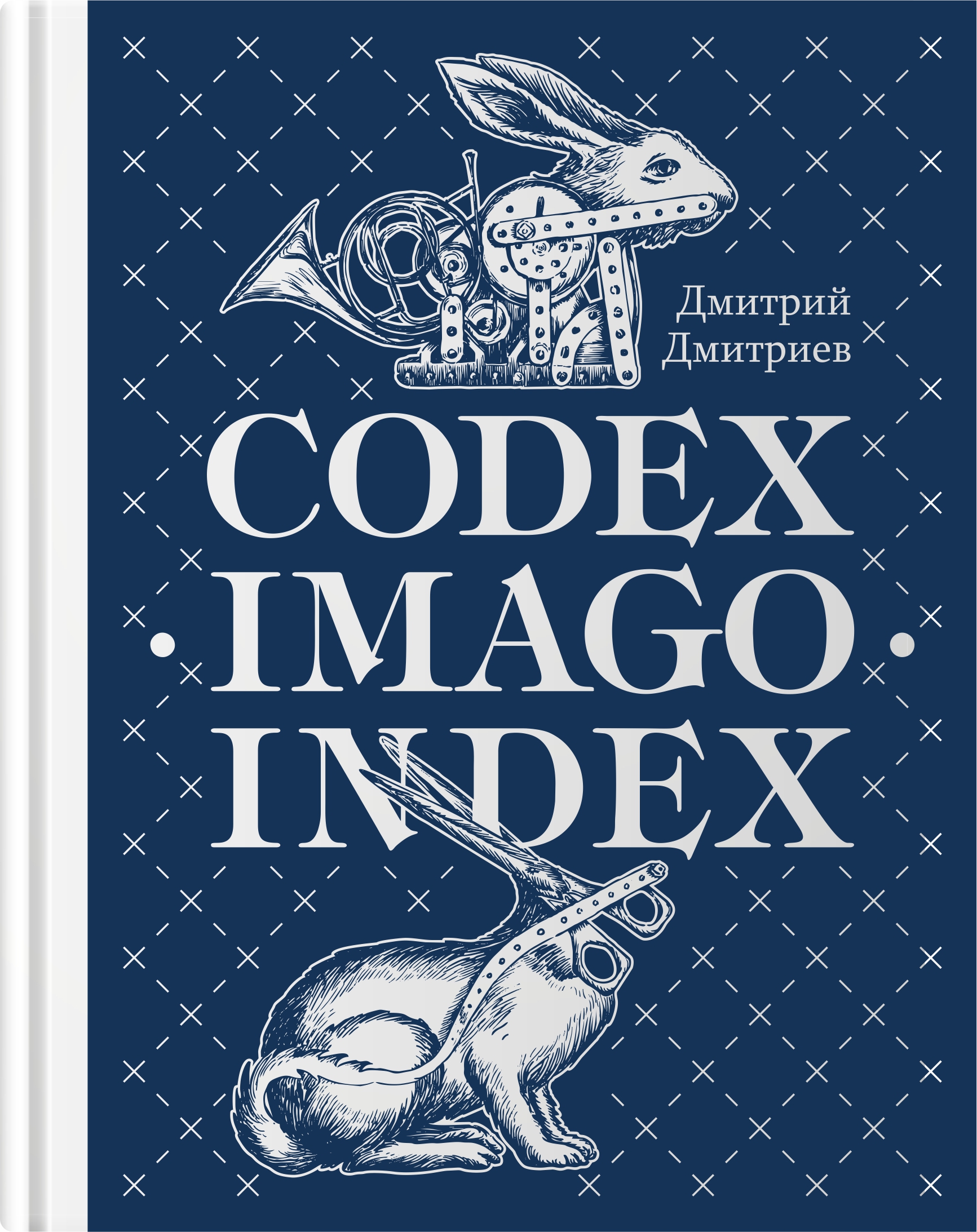 Codex. Imago. Index.